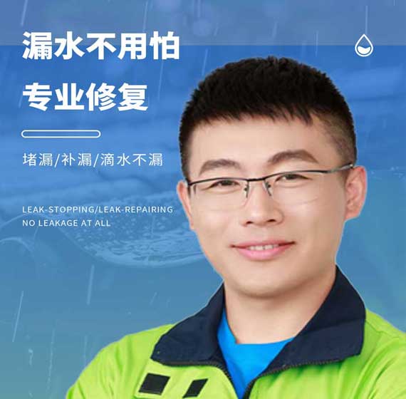 临平卫艺家防水官方电话